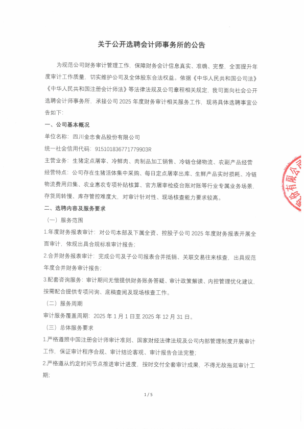 图片 (1)