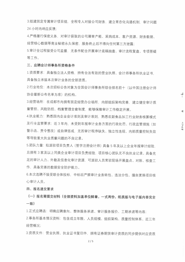 图片 (1)