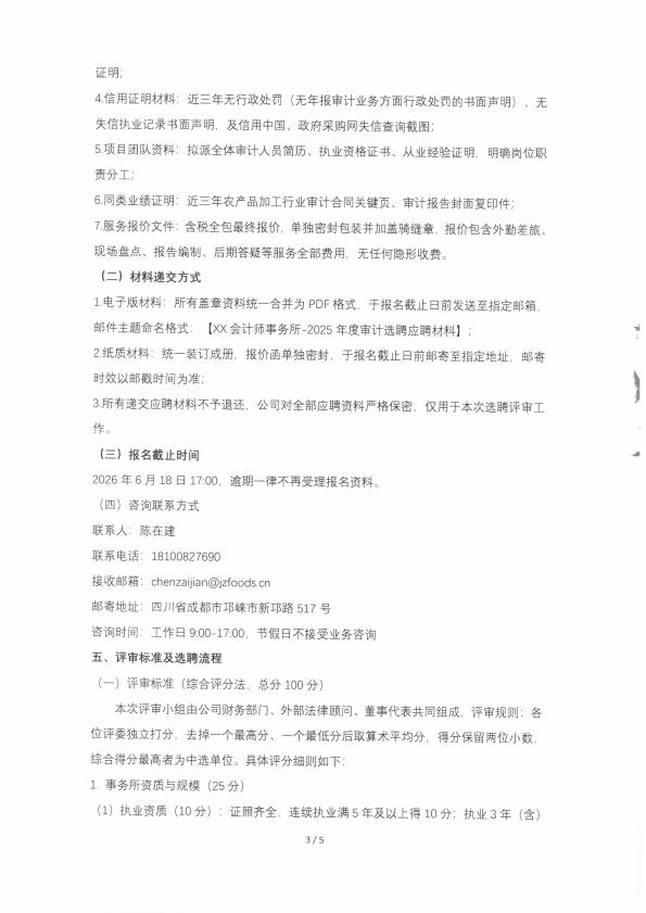 图片 (1)