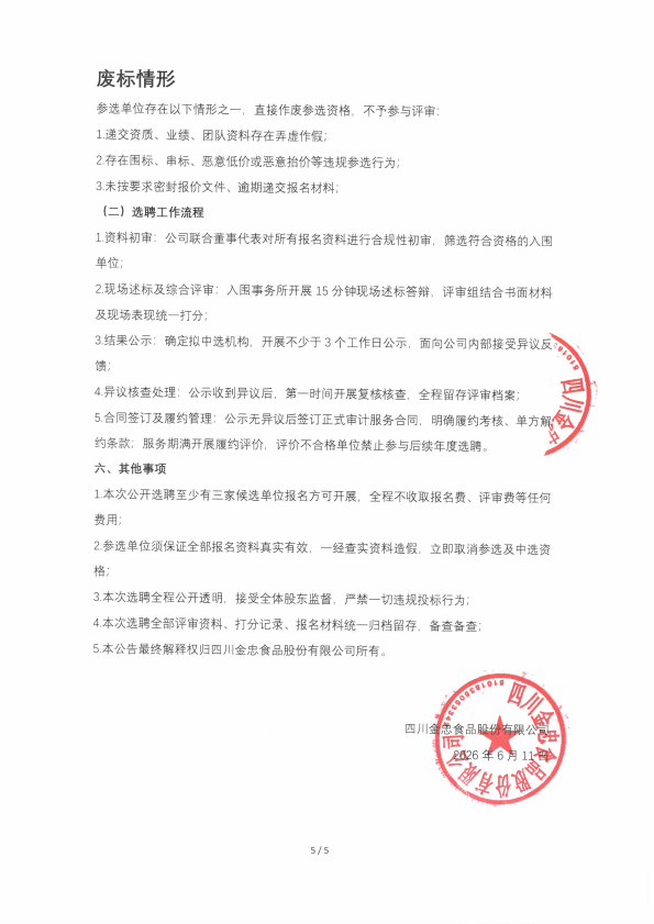 图片 (1)